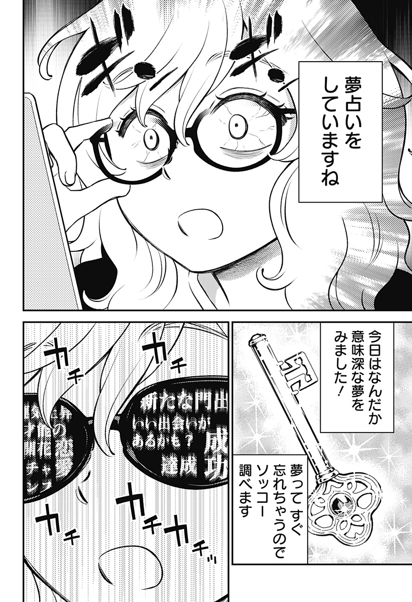 Nikoniko Genki Happy-chan - Chapter 3 - Page 4