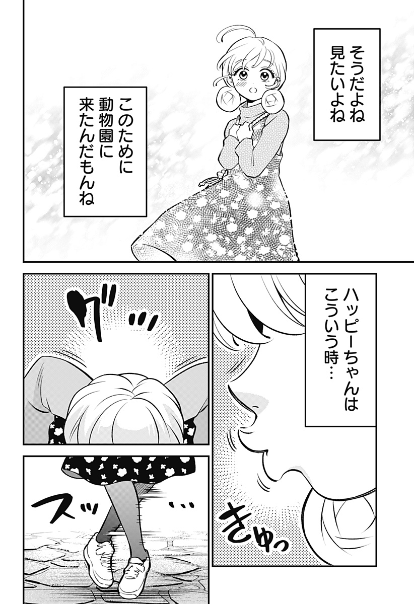 Nikoniko Genki Happy-chan Chap 4 - Next Chap 5