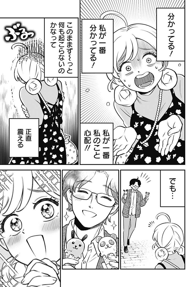 Nikoniko Genki Happy-chan Chap 4 - Next Chap 5