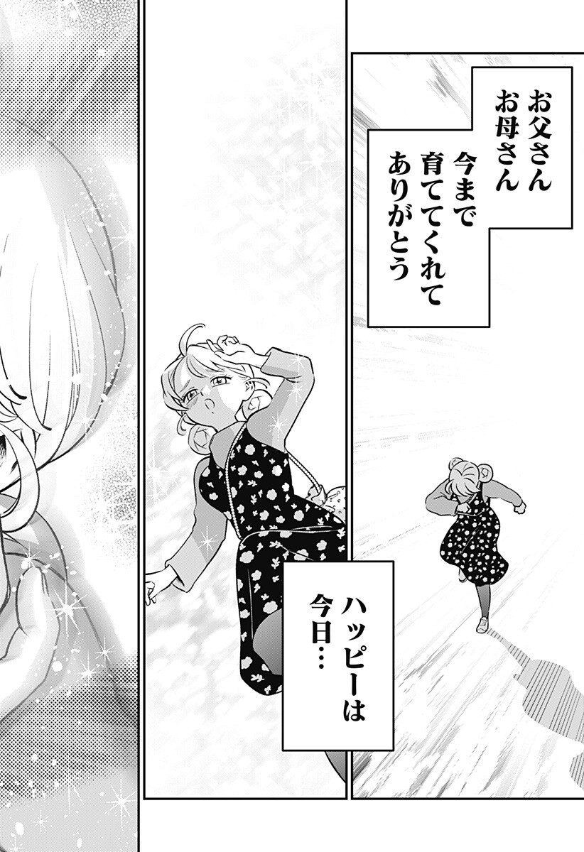 Nikoniko Genki Happy-chan Chap 5 - Next Chap 6