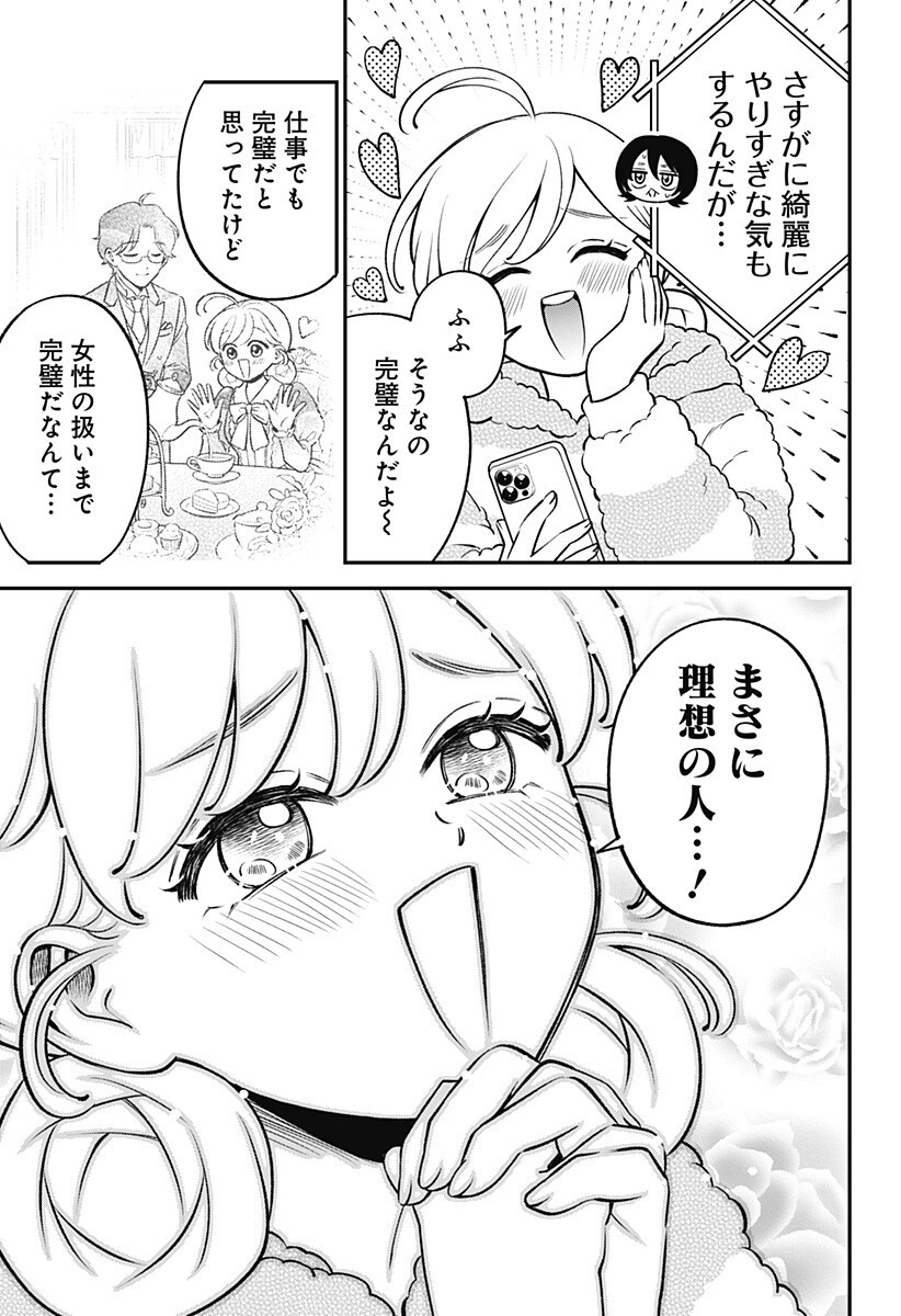 Nikoniko Genki Happy-chan Chap 5 - Next Chap 6