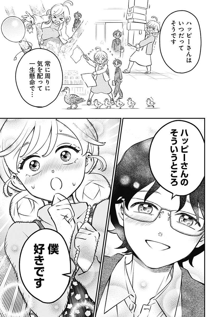Nikoniko Genki Happy-chan Chap 5 - Next Chap 6