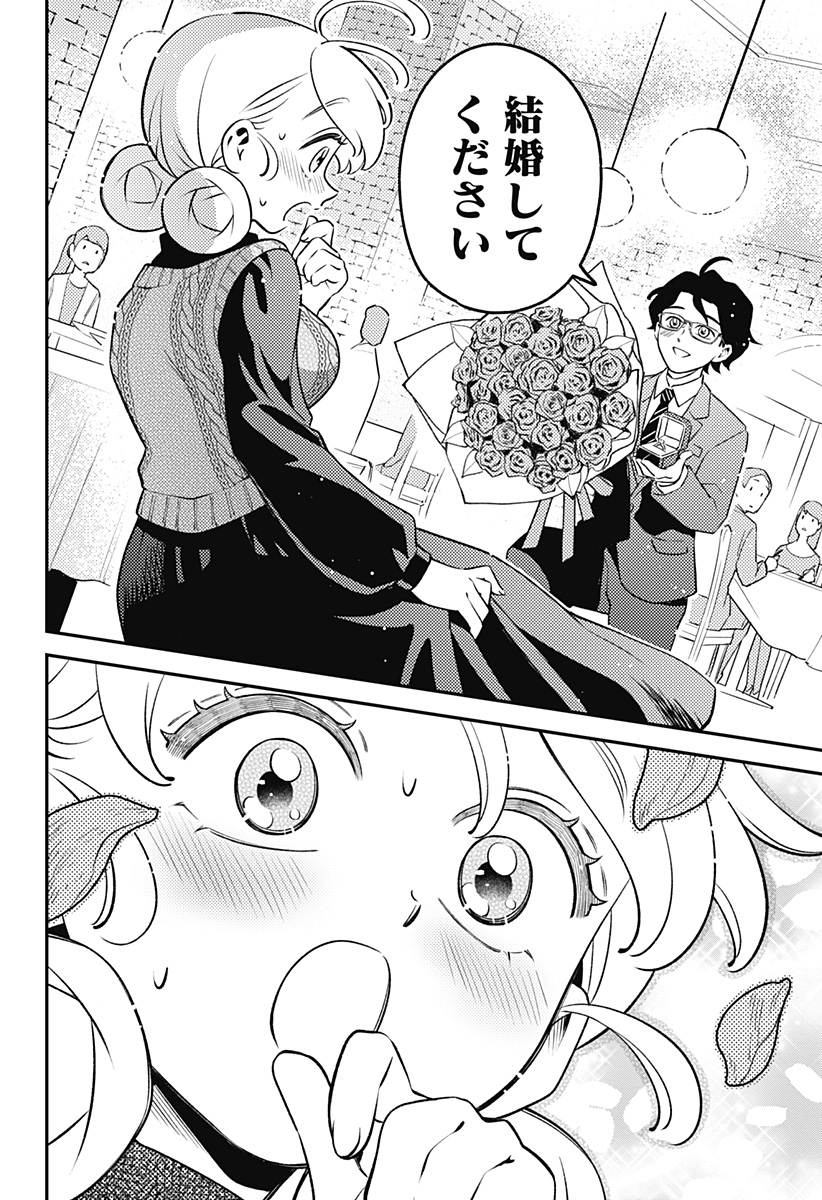 Nikoniko Genki Happy-chan - Chapter 6 - Page 18