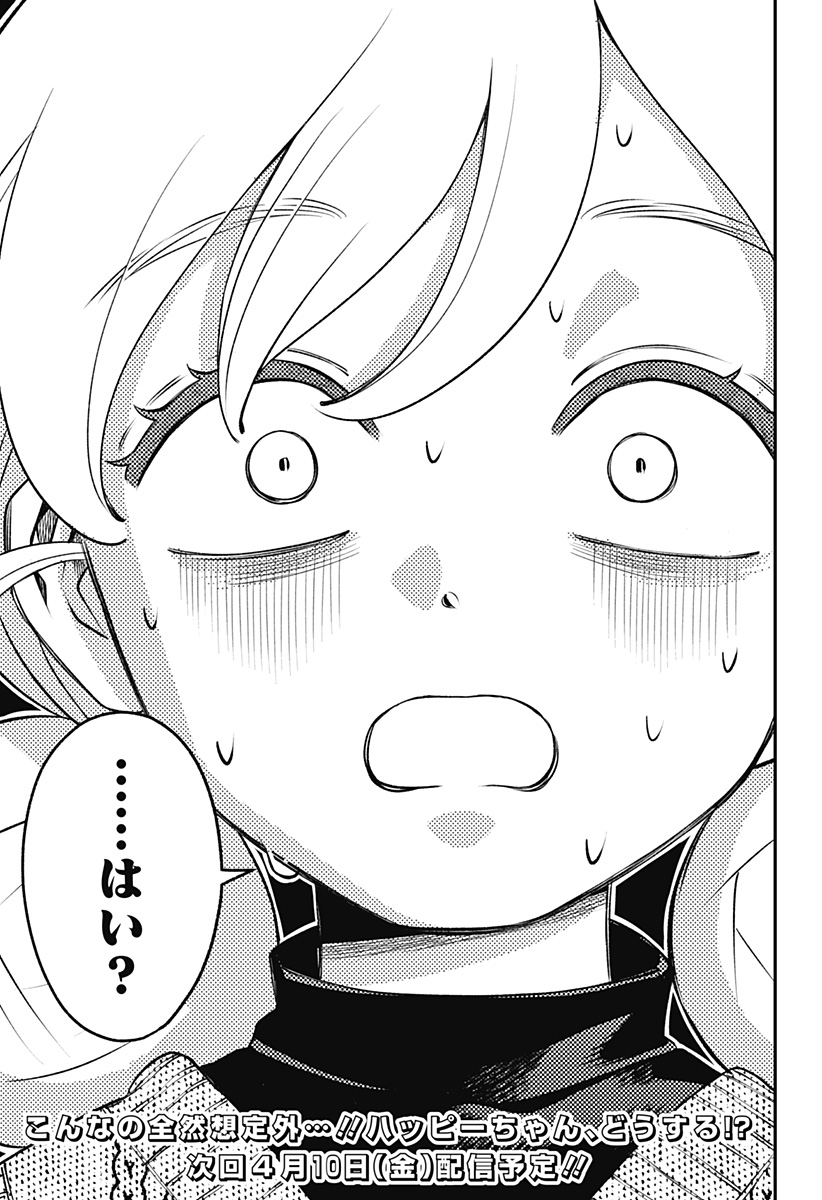 Nikoniko Genki Happy-chan - Chapter 6 - Page 25