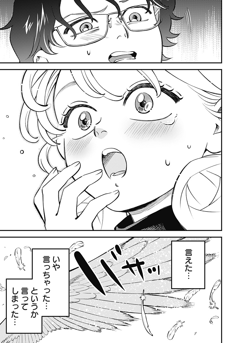 Nikoniko Genki Happy-chan - Chapter 7 - Page 10