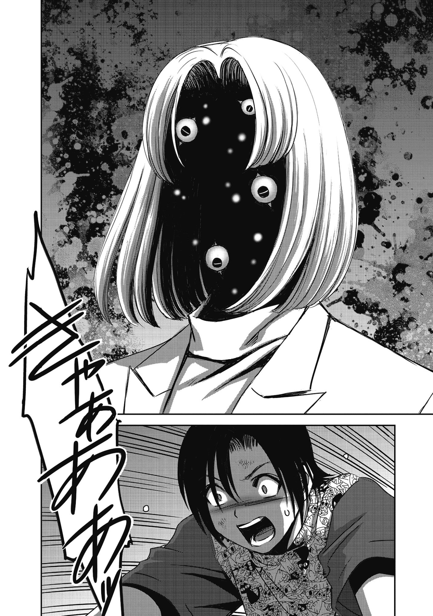 Niku Kai no Shoujiru Mura nite - Chapter 10.2 - Page 12