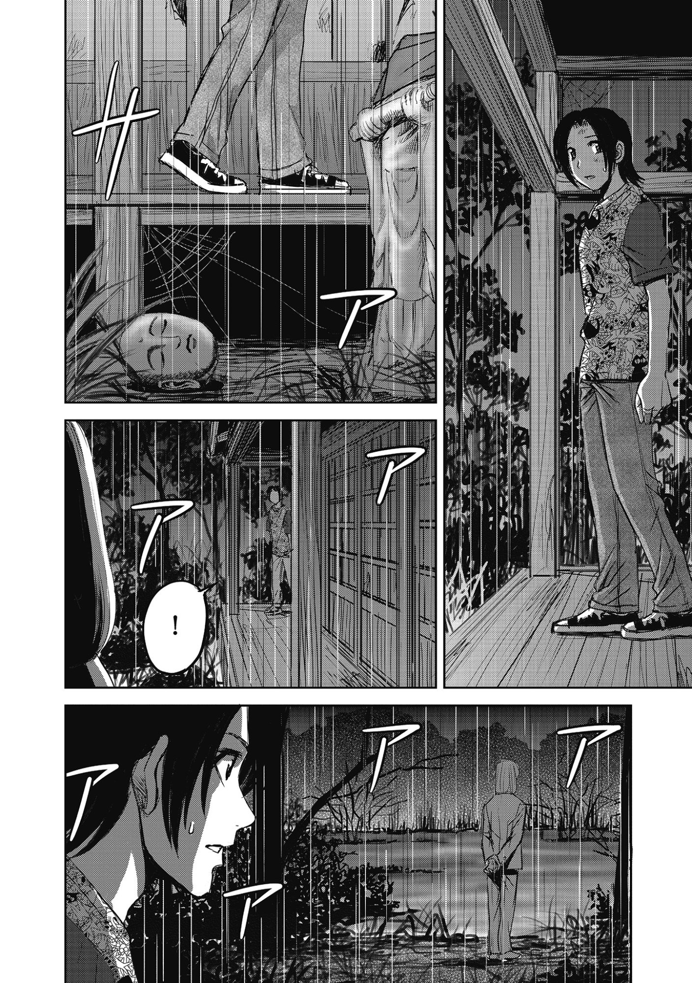 Niku Kai no Shoujiru Mura nite - Chapter 10.2 - Page 14