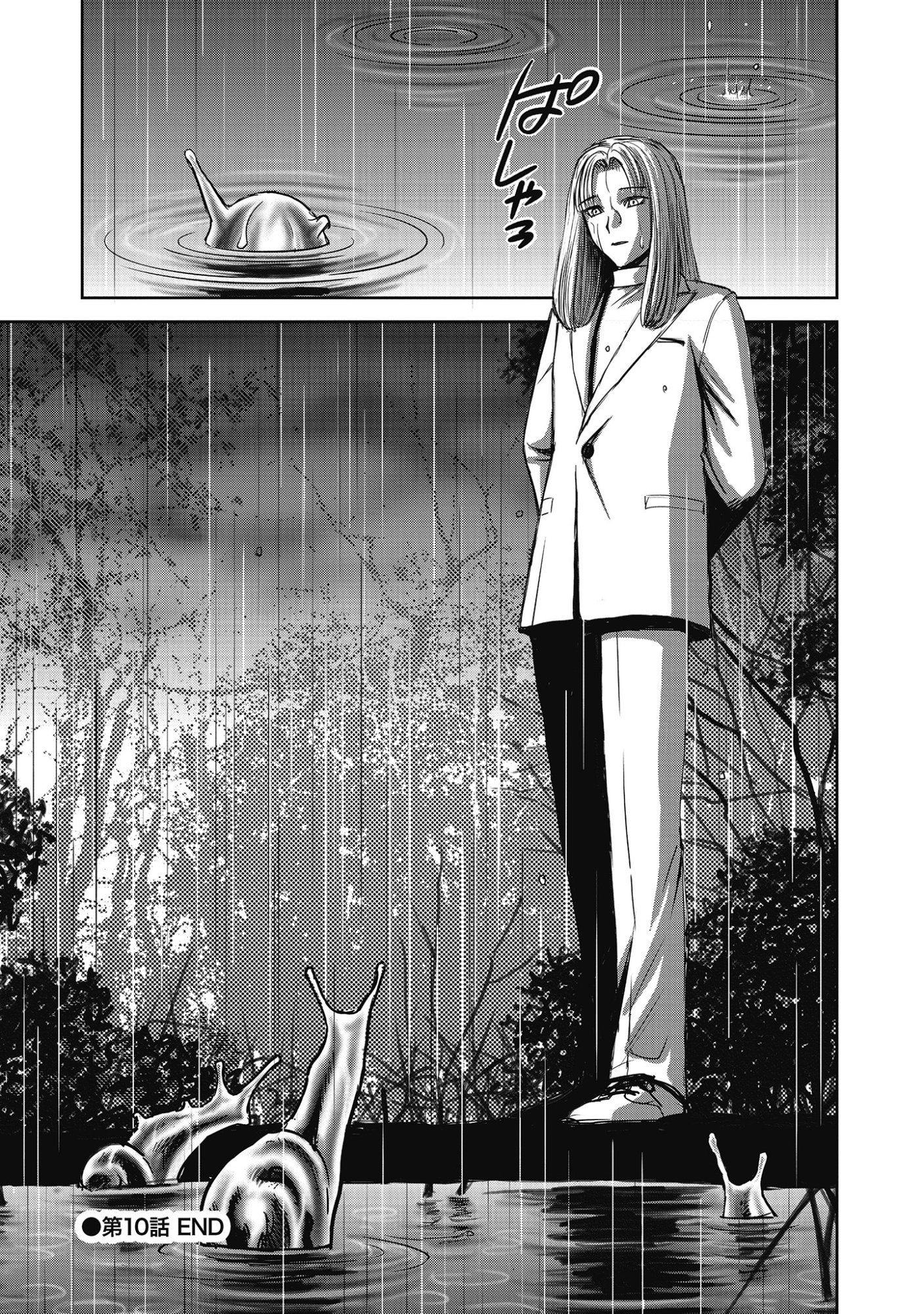 Niku Kai no Shoujiru Mura nite - Chapter 10.2 - Page 15