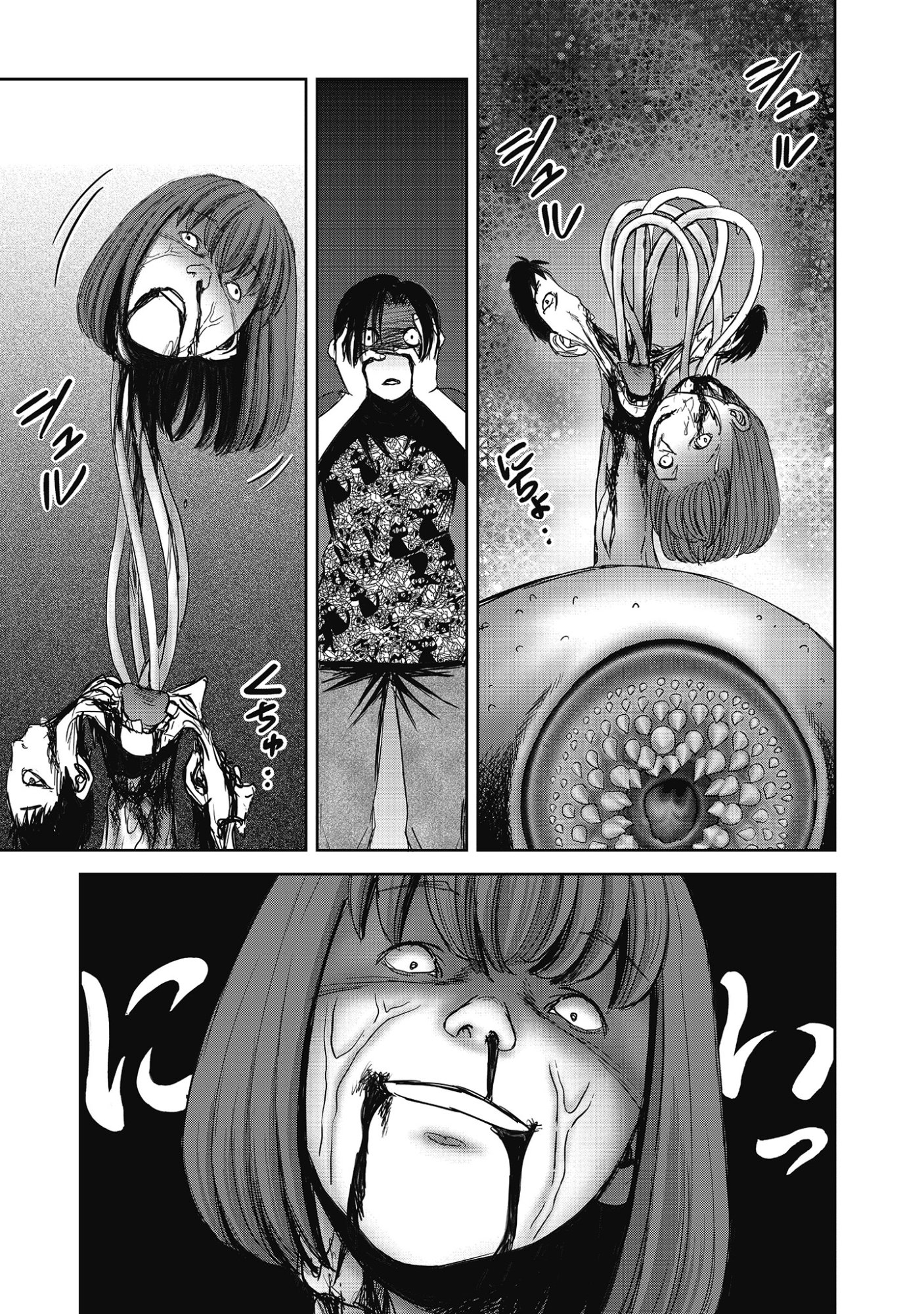 Niku Kai no Shoujiru Mura nite - Chapter 10.2 - Page 3