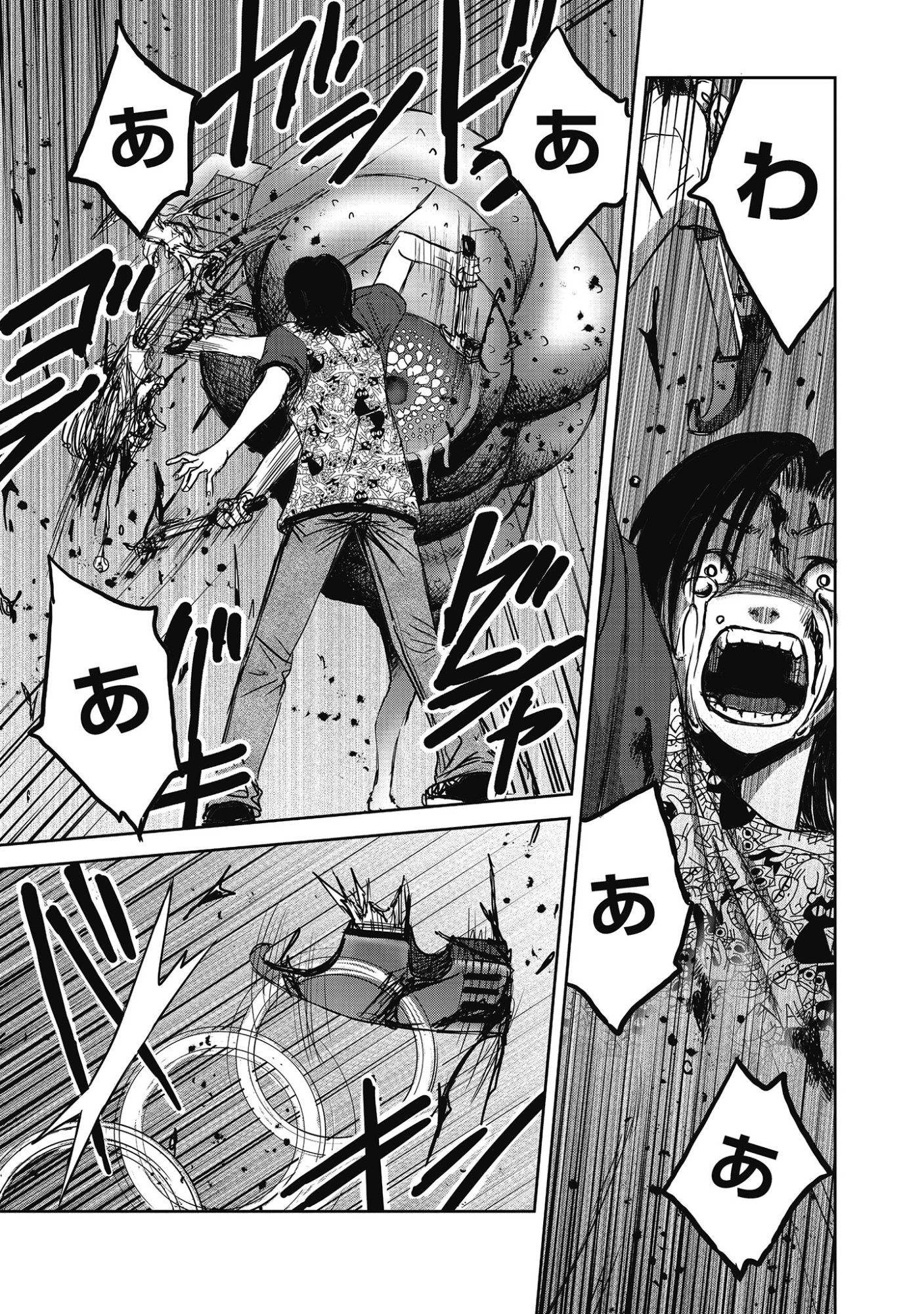 Niku Kai no Shoujiru Mura nite - Chapter 10.2 - Page 5