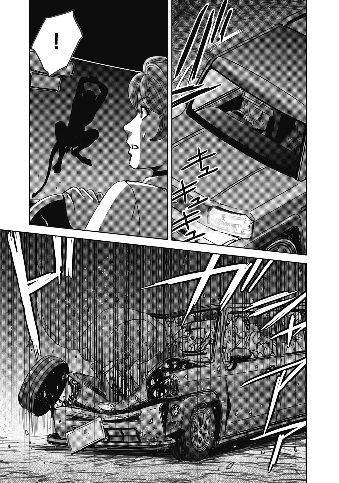 Niku Kai no Shoujiru Mura nite - Chapter 14.2 - Page 7