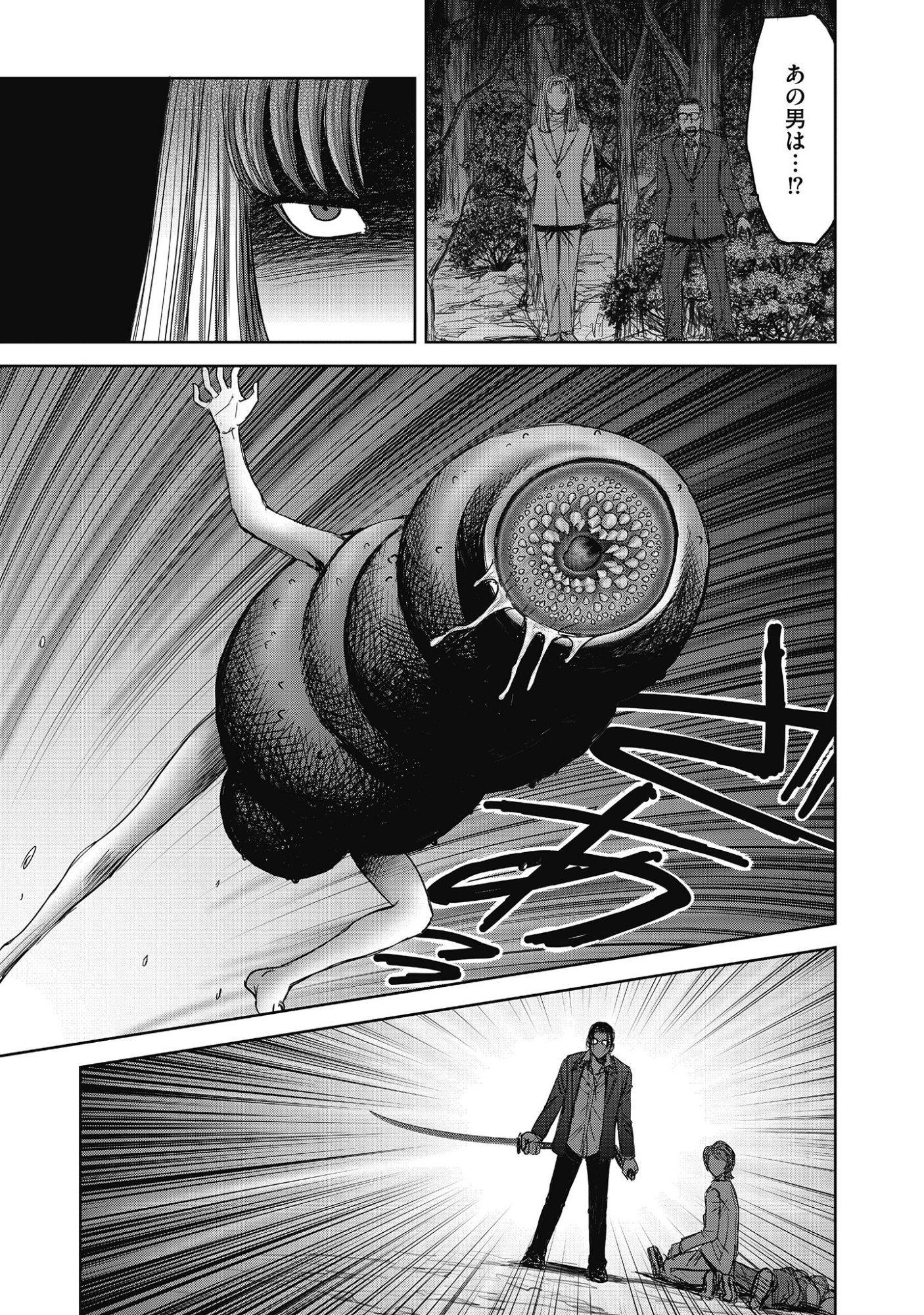 Niku Kai no Shoujiru Mura nite - Chapter 15.2 - Page 7