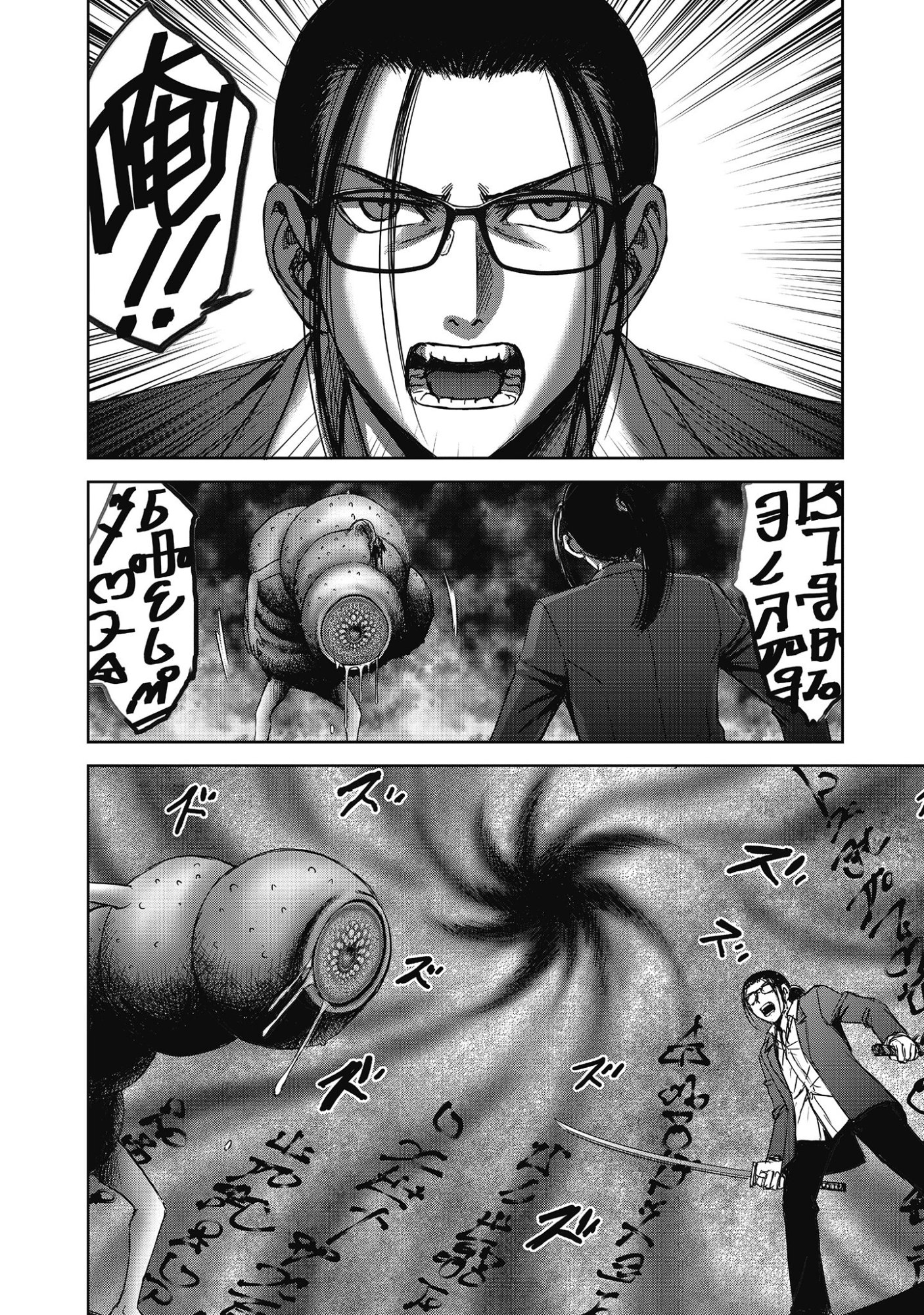 Niku Kai no Shoujiru Mura nite - Chapter 15.2 - Page 8