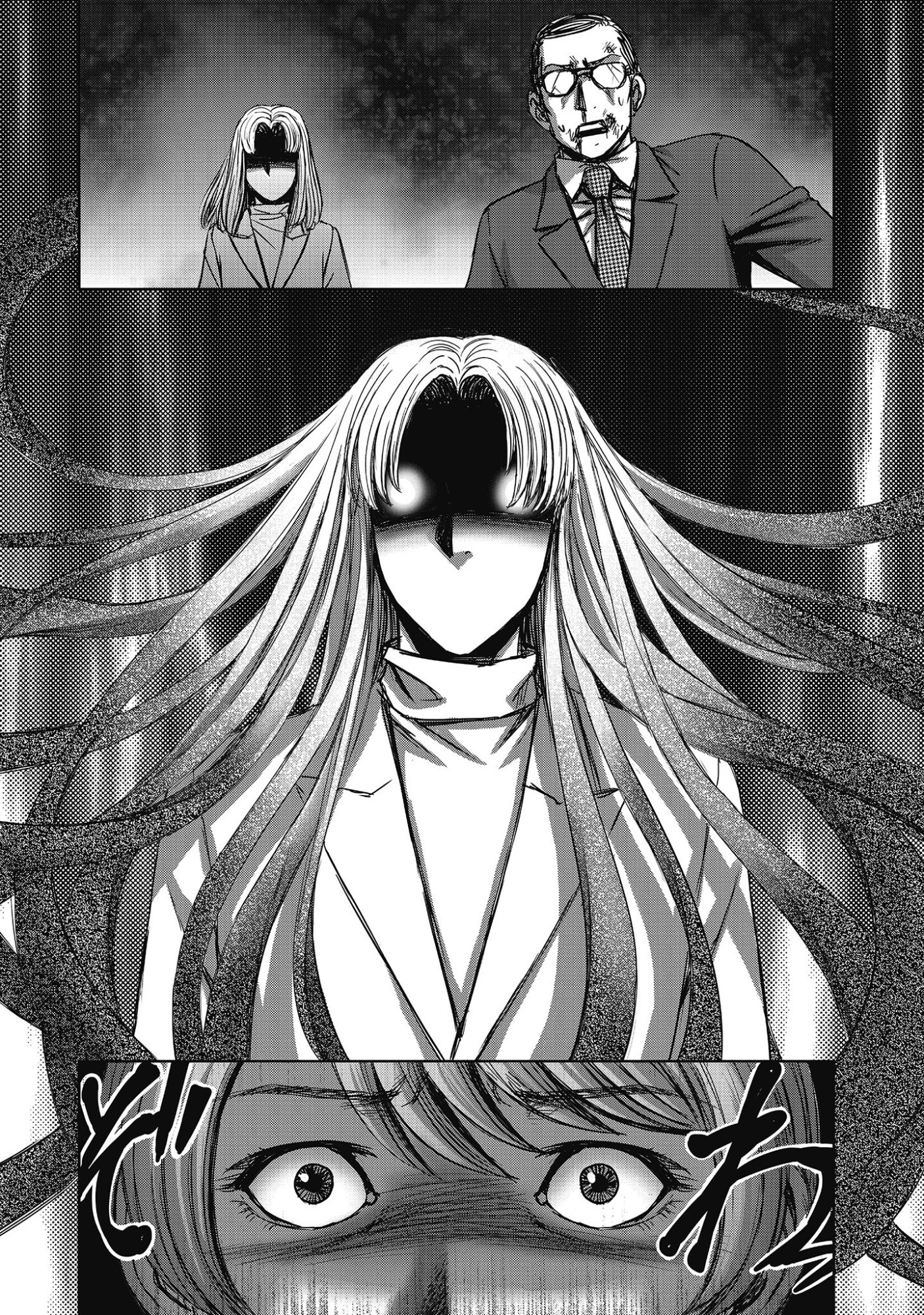 Niku Kai no Shoujiru Mura nite - Chapter 15 - Page 11