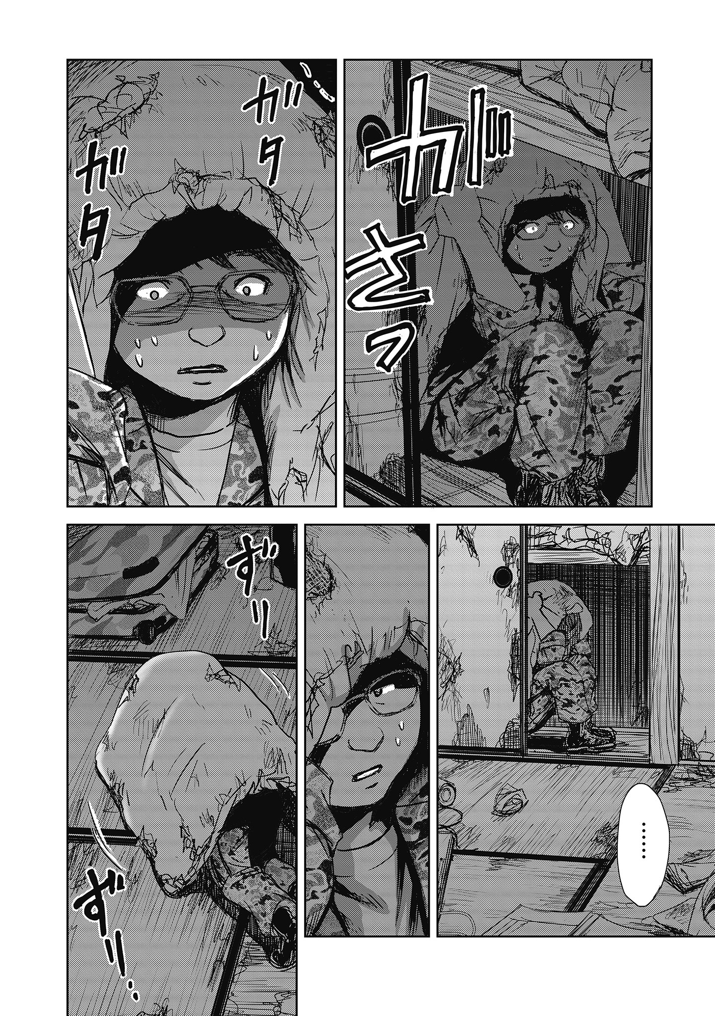 Niku Kai no Shoujiru Mura nite - Chapter 4.2 - Page 10