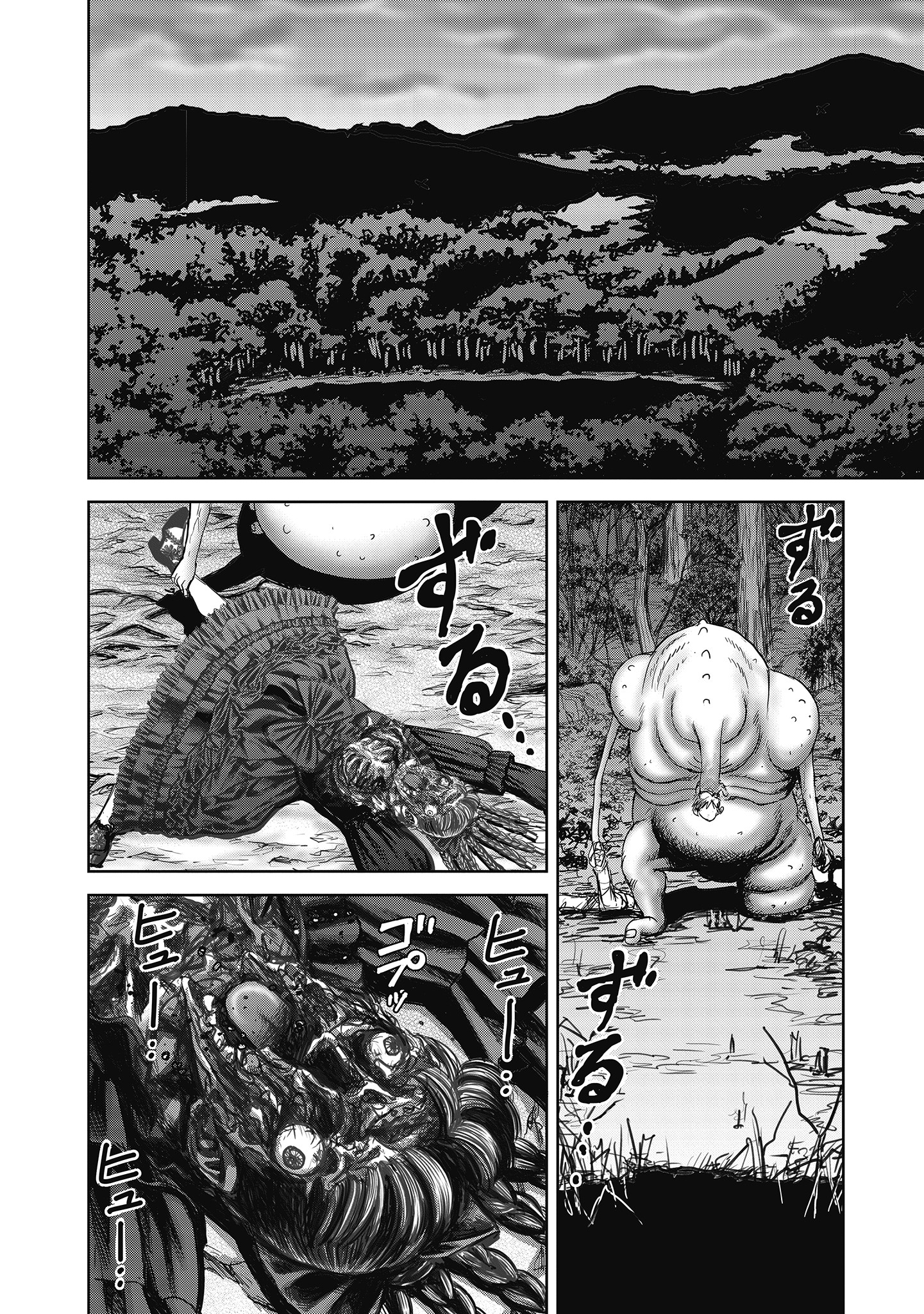 Niku Kai no Shoujiru Mura nite - Chapter 4.2 - Page 2