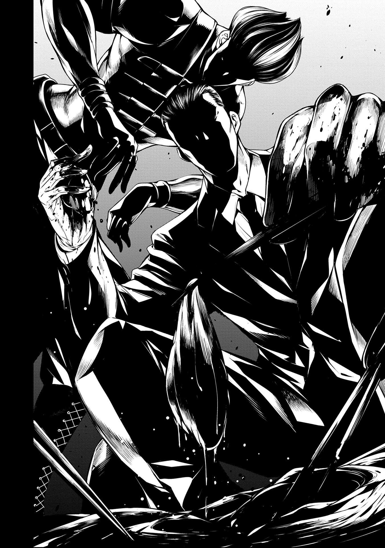 Ningen Card - Chapter 1 - Page 2