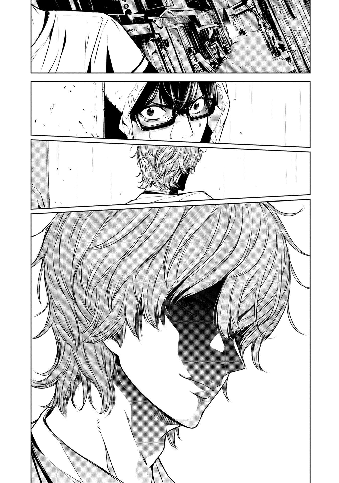 Ningen Card - Chapter 1 - Page 39