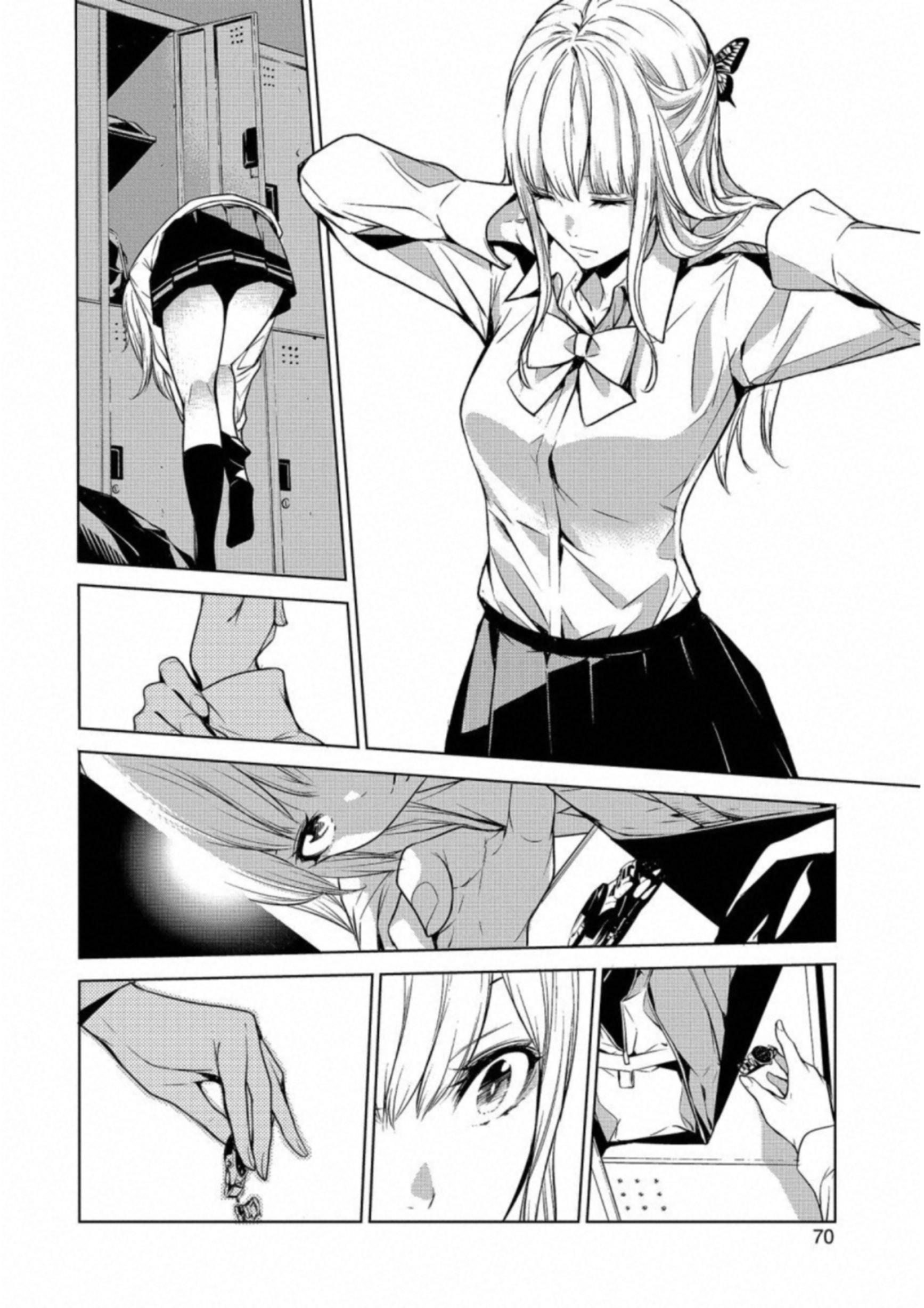 Ningen Card - Chapter 11 - Page 20