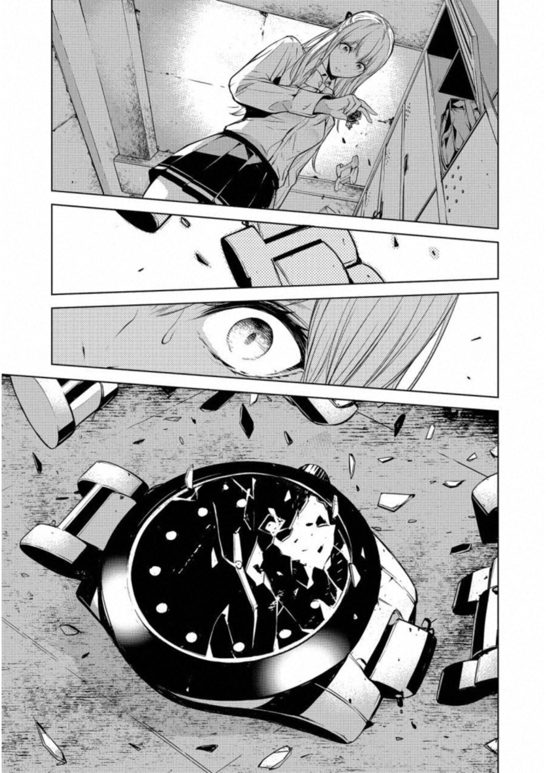 Ningen Card - Chapter 11 - Page 21