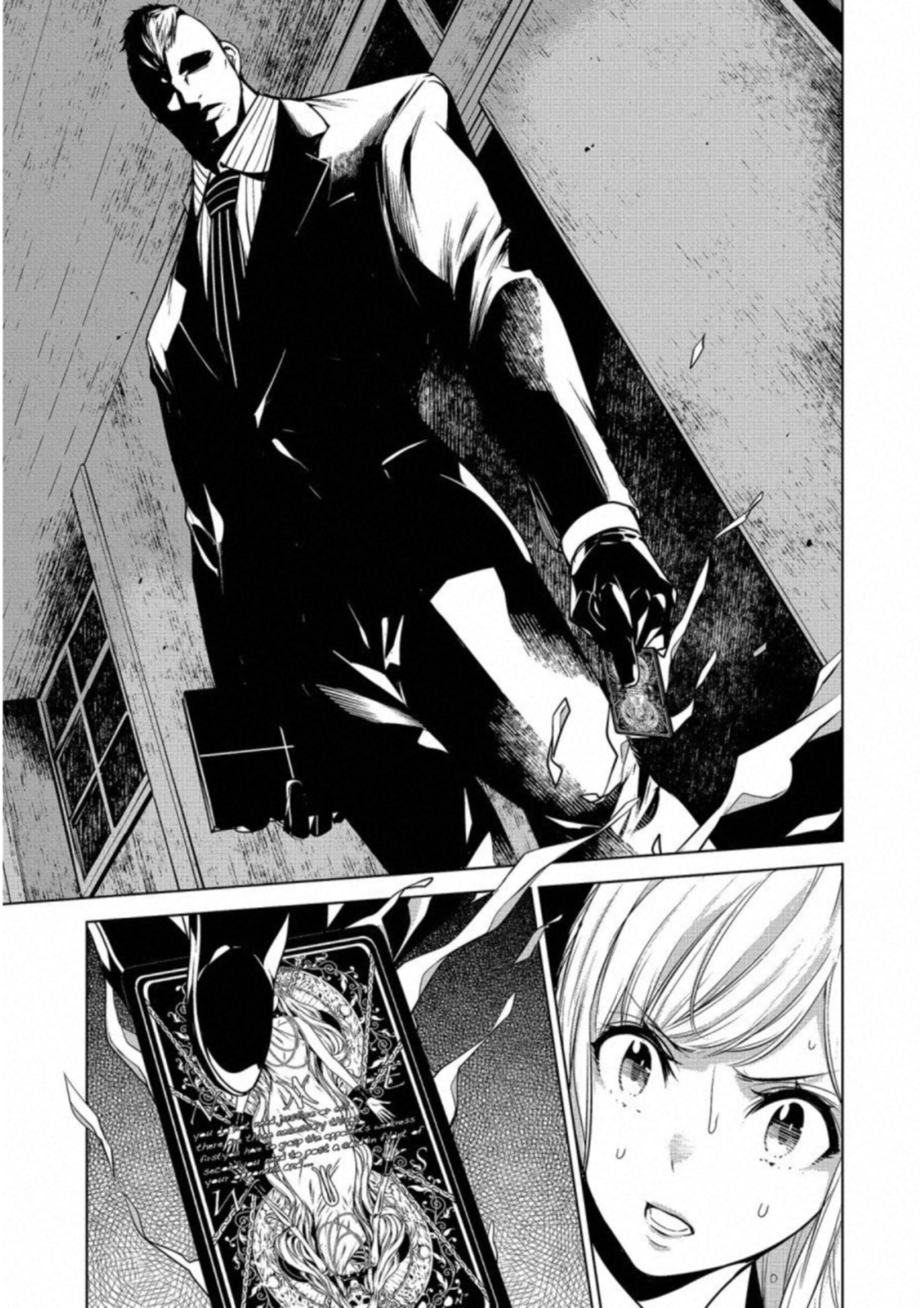 Ningen Card - Chapter 16 - Page 17