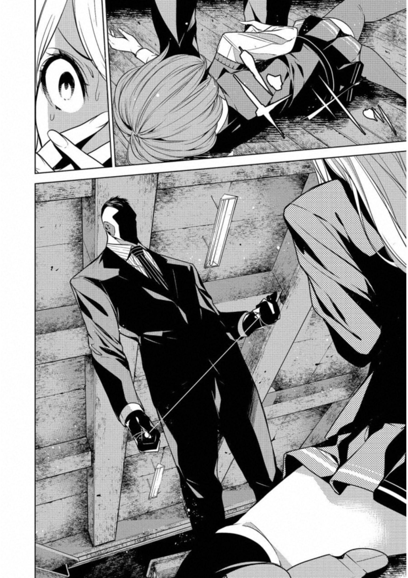 Ningen Card - Chapter 16 - Page 4