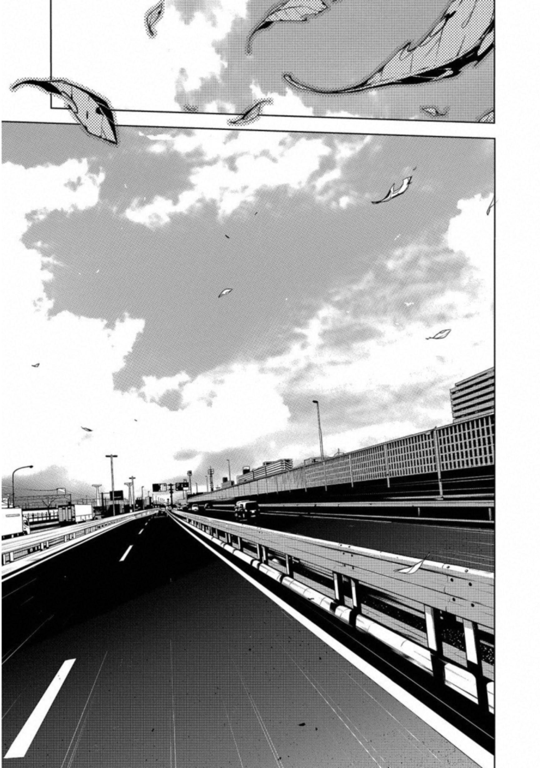 Ningen Card - Chapter 17 - Page 19