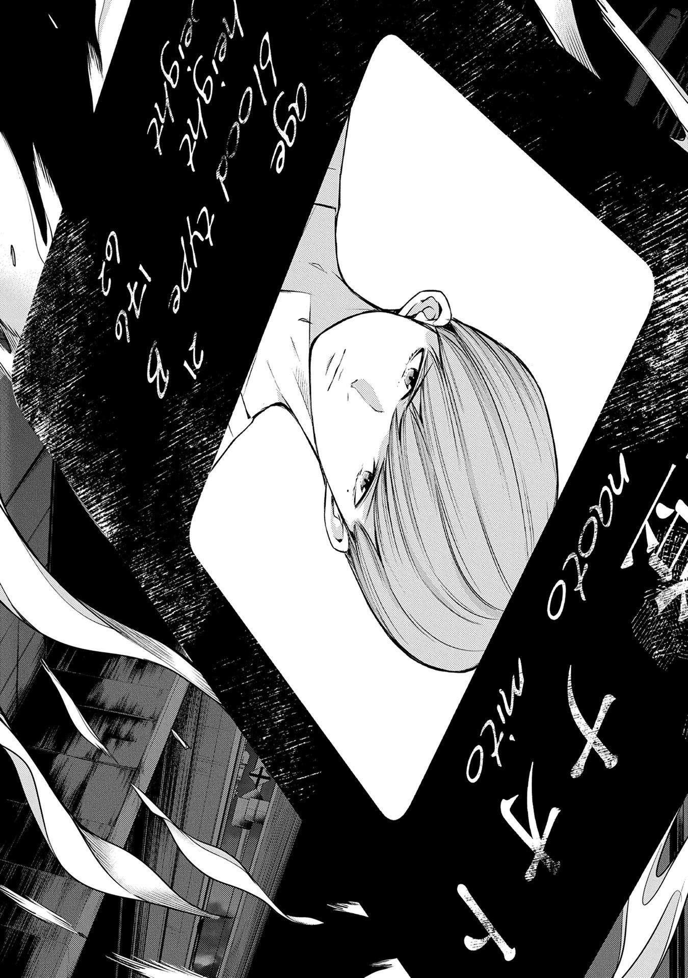 Ningen Card - Chapter 2 - Page 23