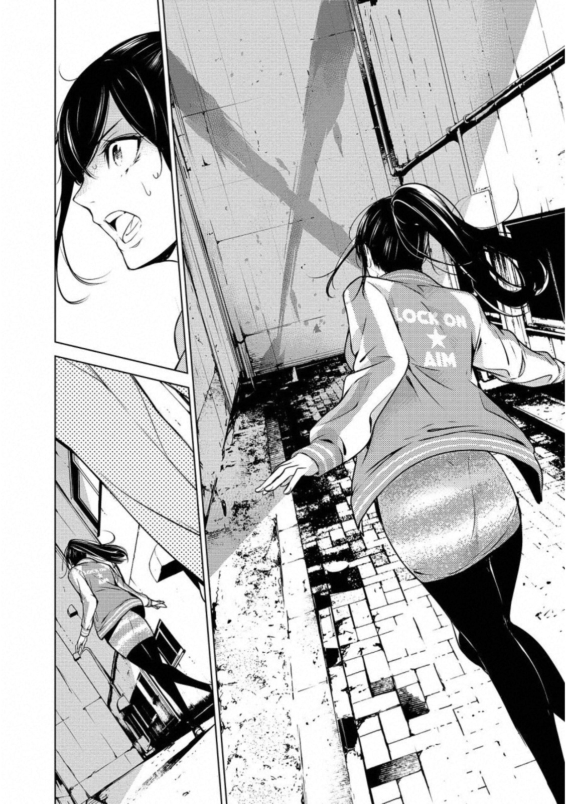 Ningen Card - Chapter 23 - Page 20