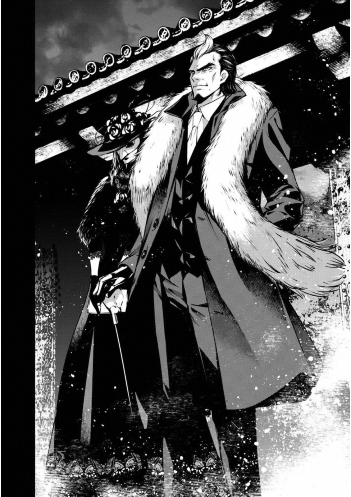 Ningen Card - Chapter 28 - Page 12