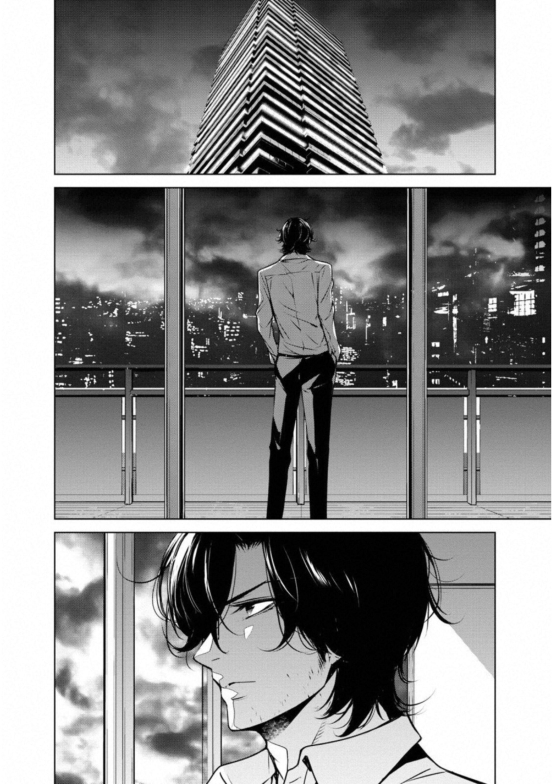 Ningen Card - Chapter 29 - Page 4