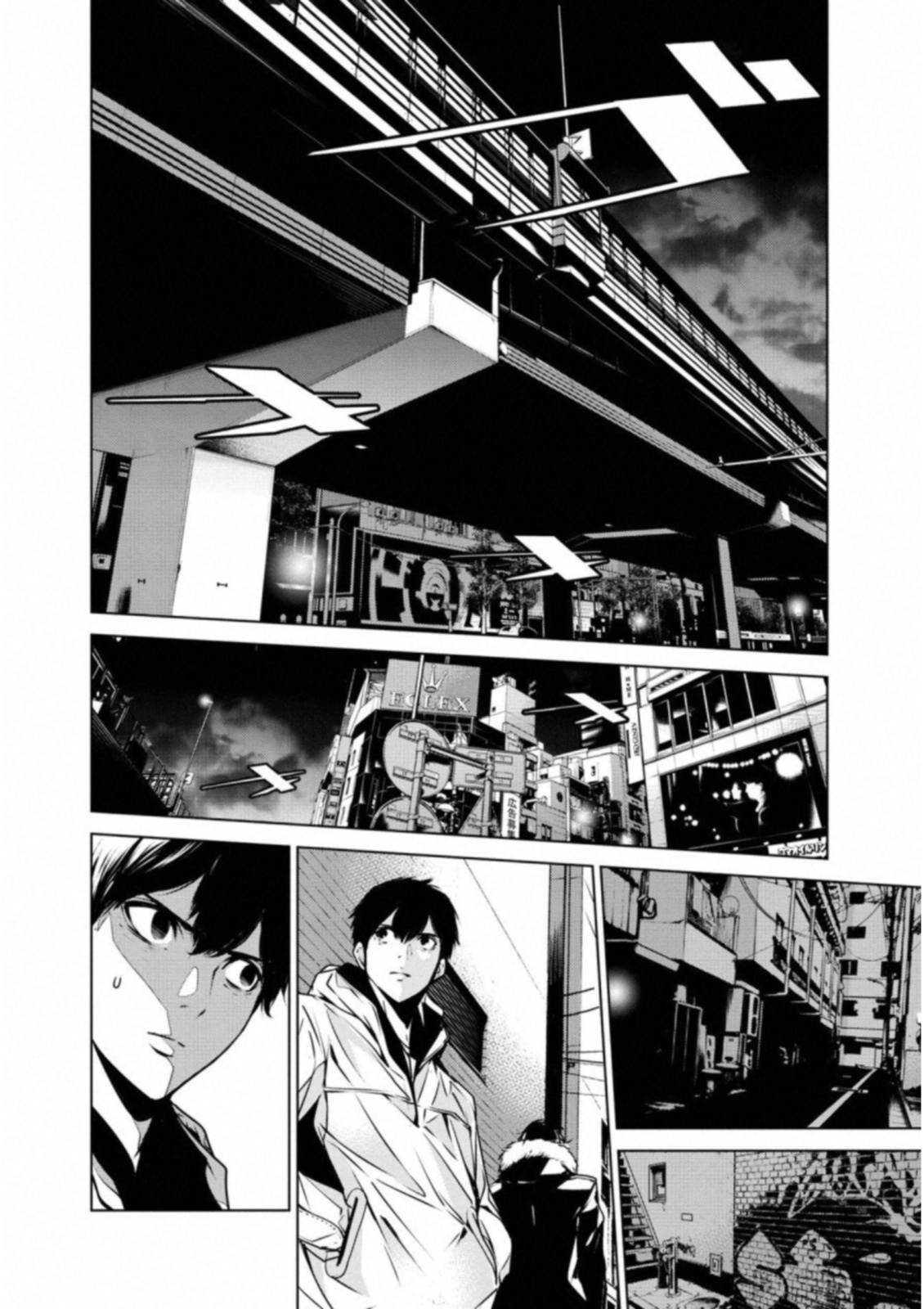 Ningen Card - Chapter 29 - Page 6