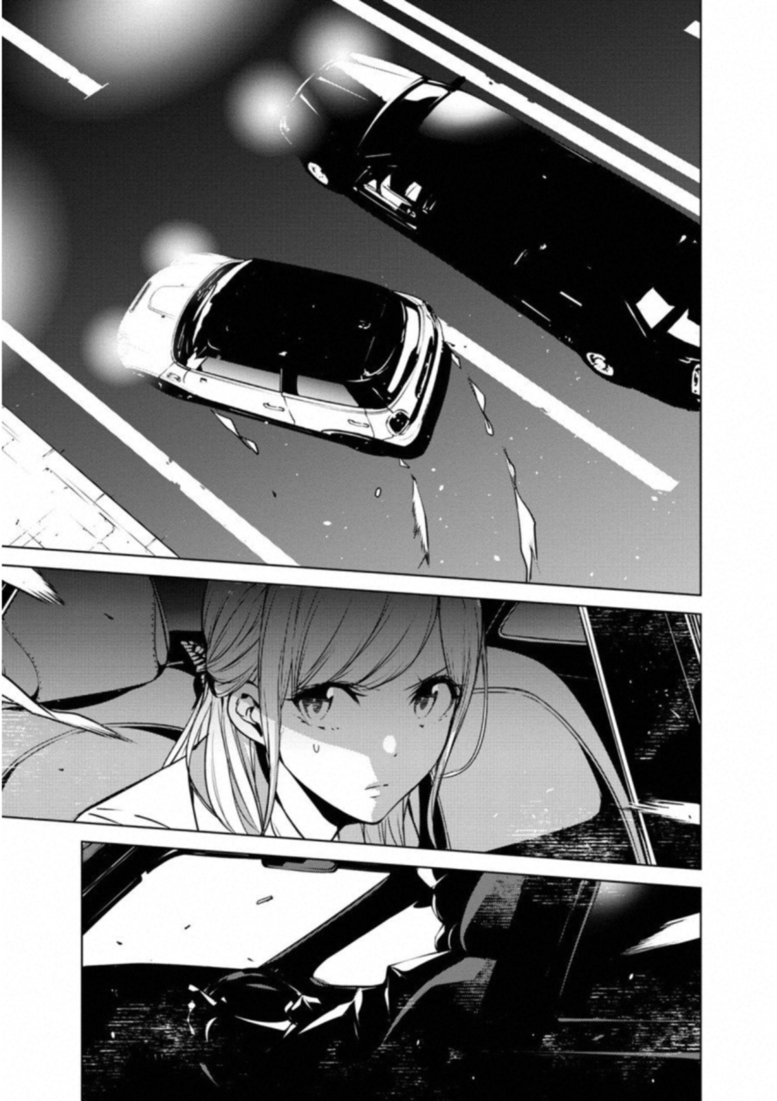 Ningen Card - Chapter 31 - Page 9