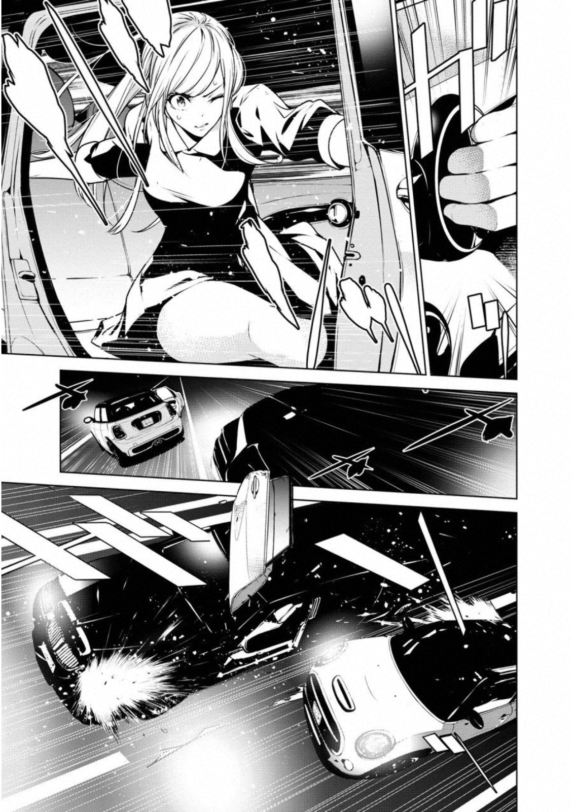 Ningen Card - Chapter 32 - Page 13