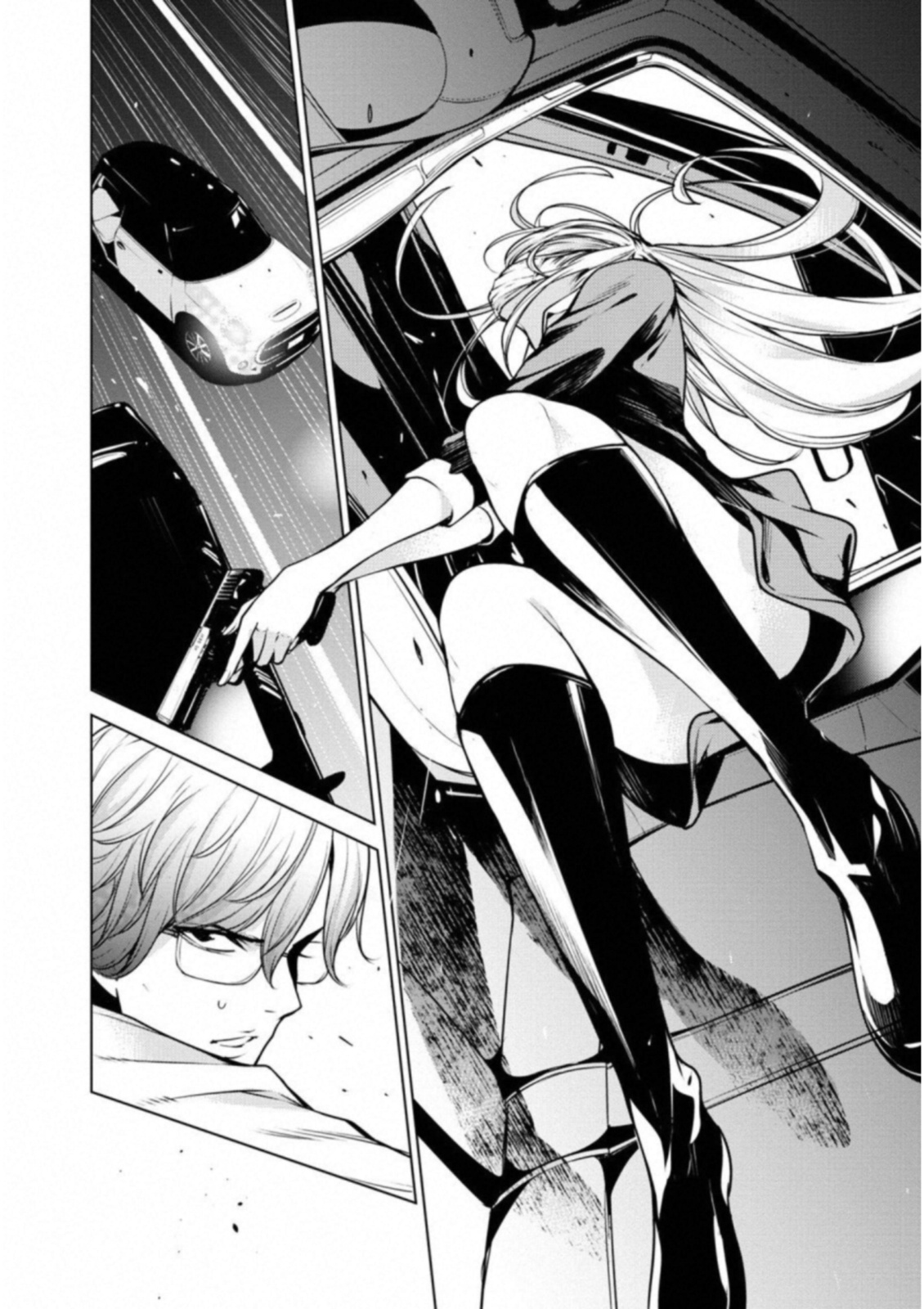 Ningen Card - Chapter 32 - Page 16