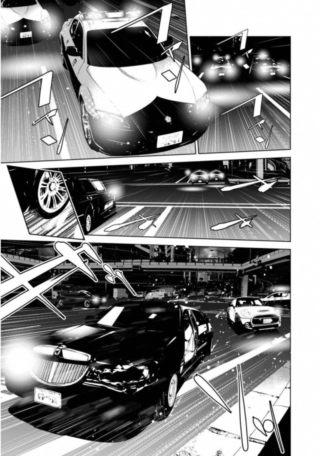 Ningen Card - Chapter 33 - Page 15