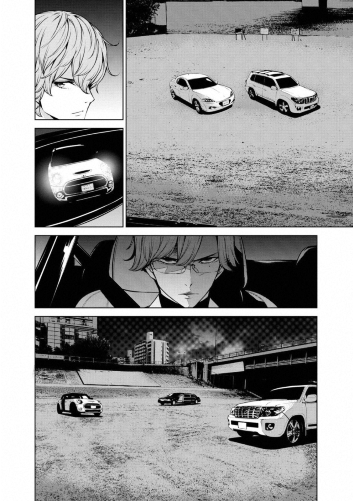 Ningen Card - Chapter 34 - Page 2