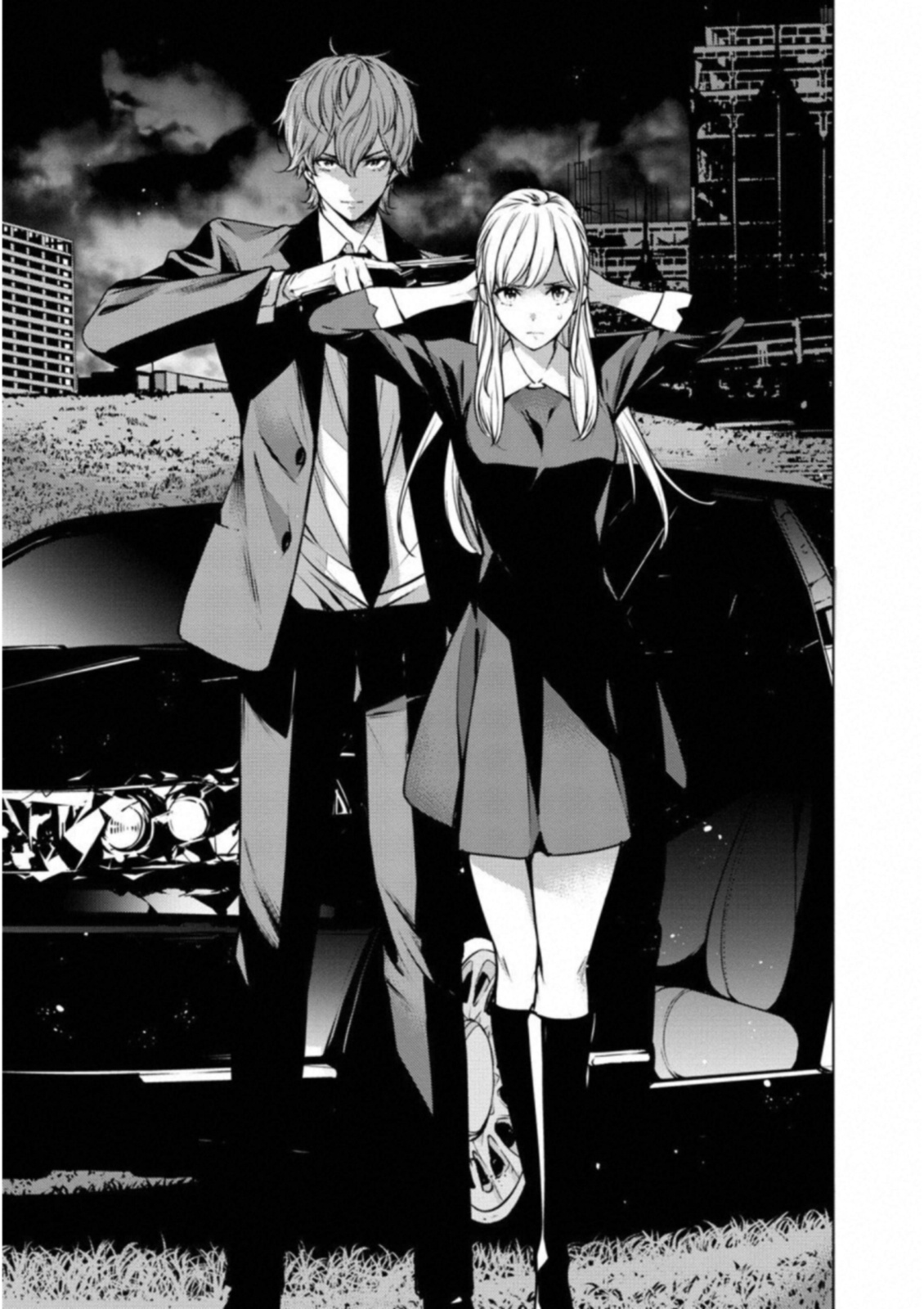 Ningen Card - Chapter 34 - Page 5