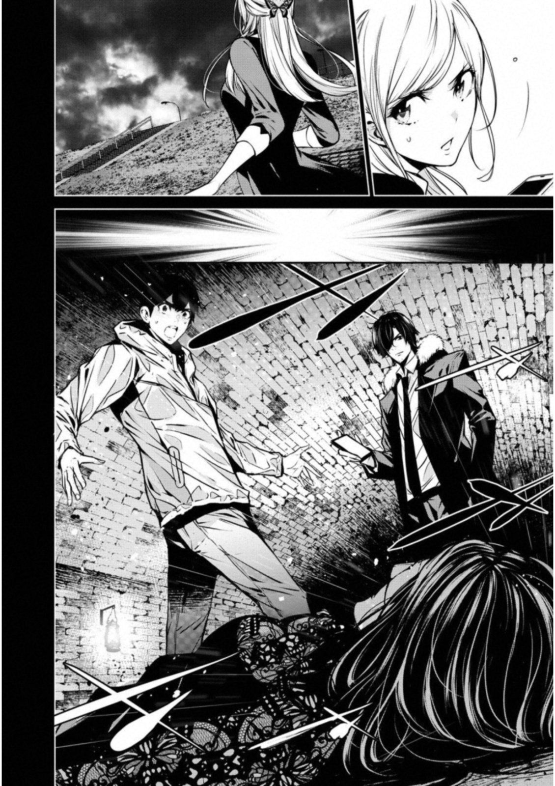 Ningen Card - Chapter 36 - Page 8