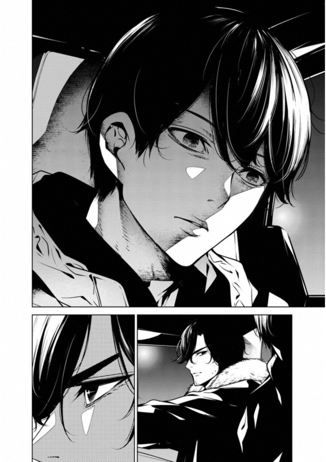 Ningen Card - Chapter 37 - Page 10