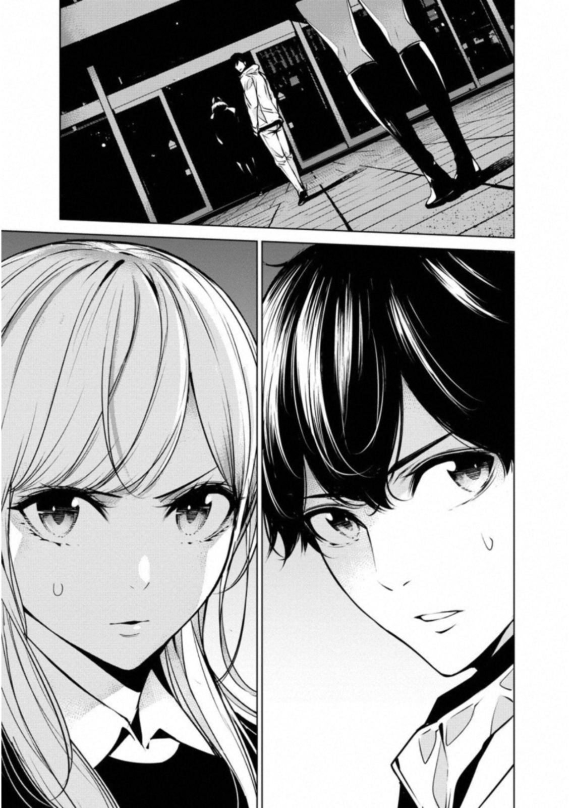 Ningen Card - Chapter 38 - Page 13