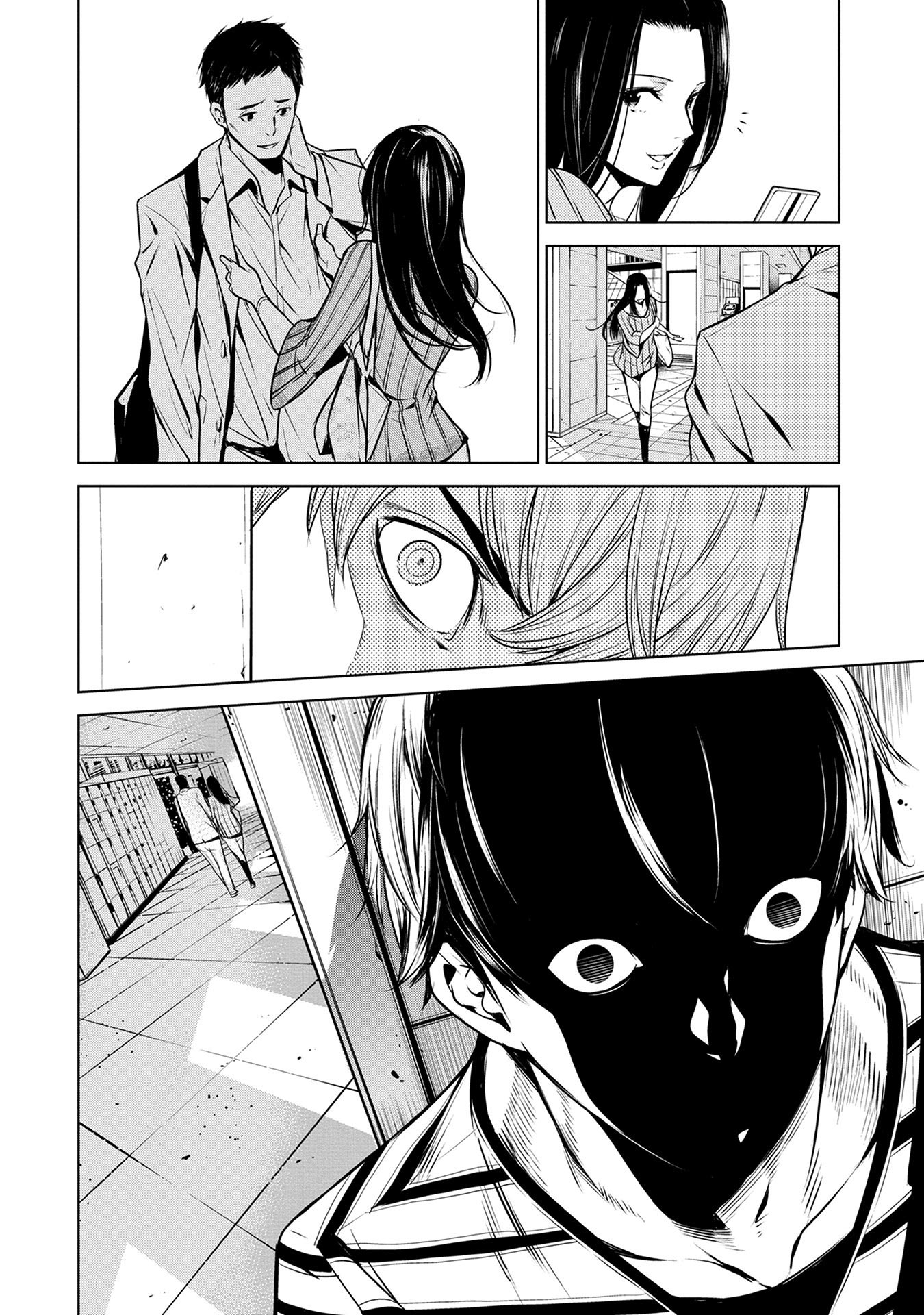 Ningen Card - Chapter 4 - Page 10