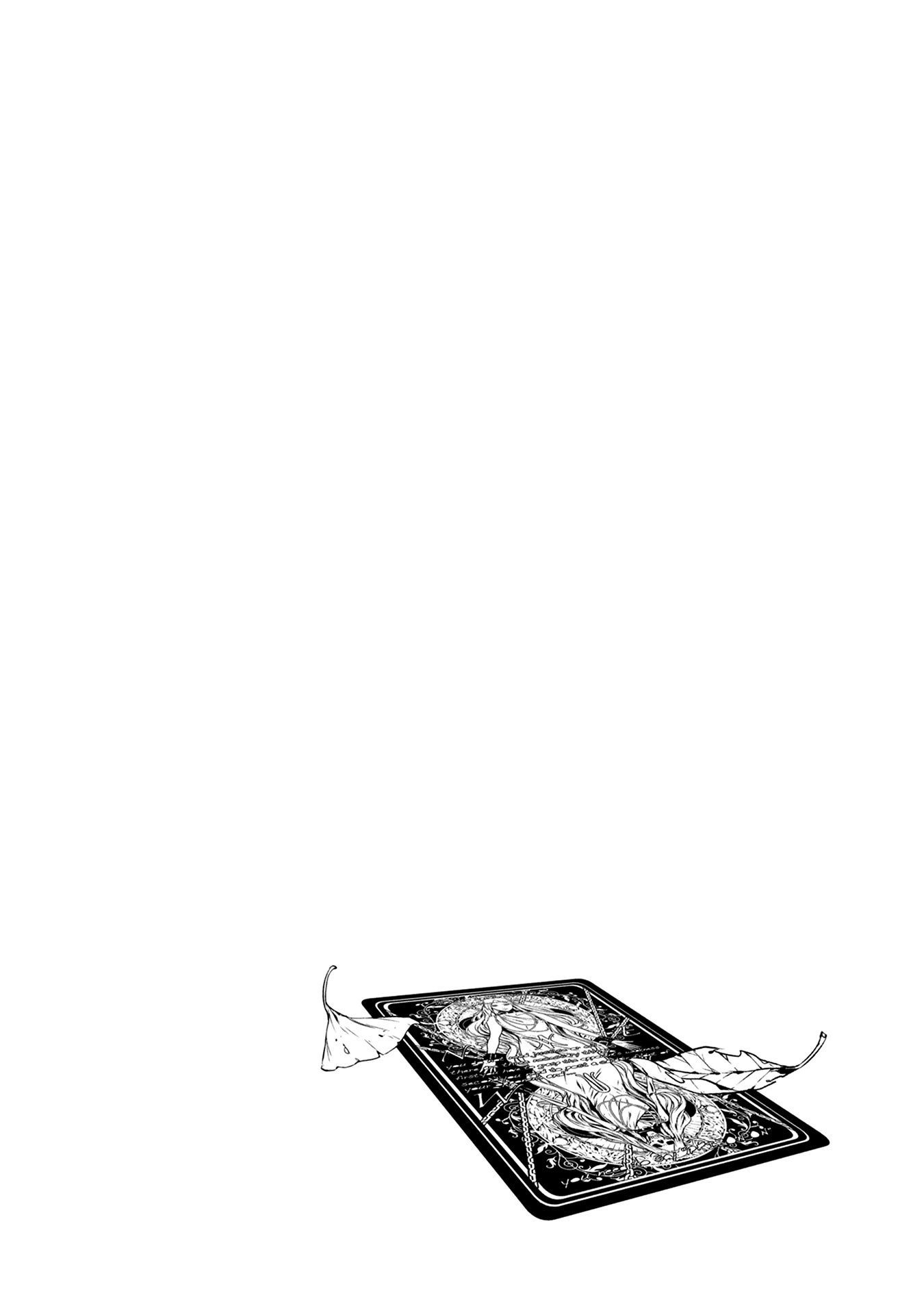 Ningen Card - Chapter 4 - Page 22