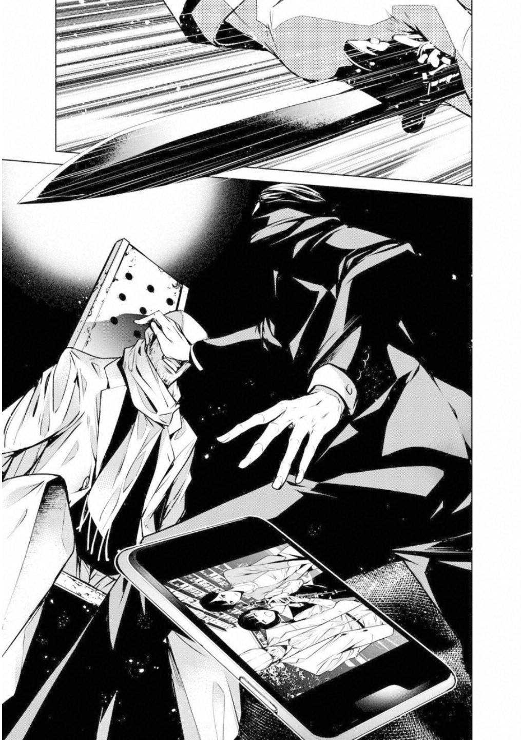 Ningen Card - Chapter 40 - Page 17