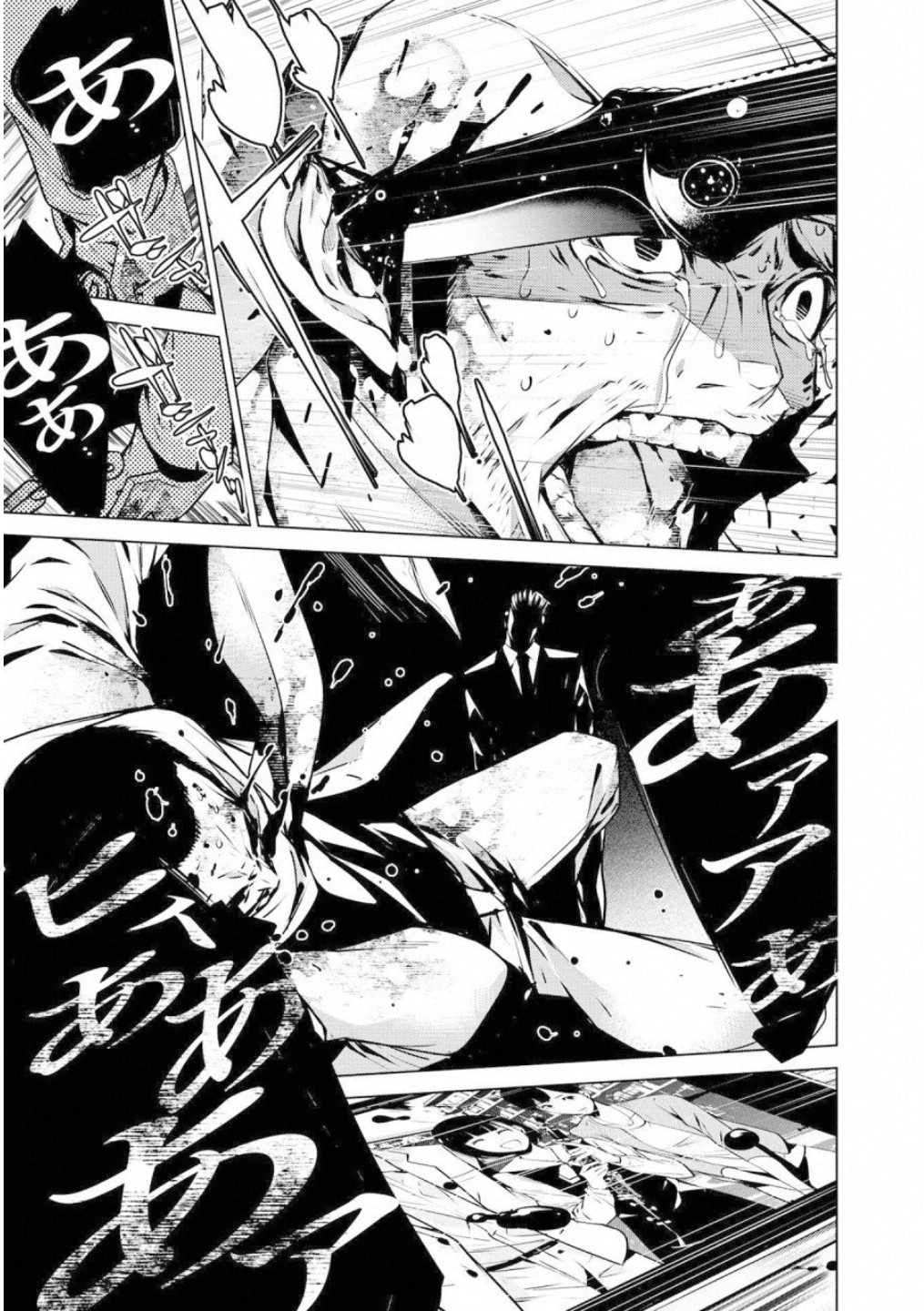 Ningen Card - Chapter 40 - Page 19