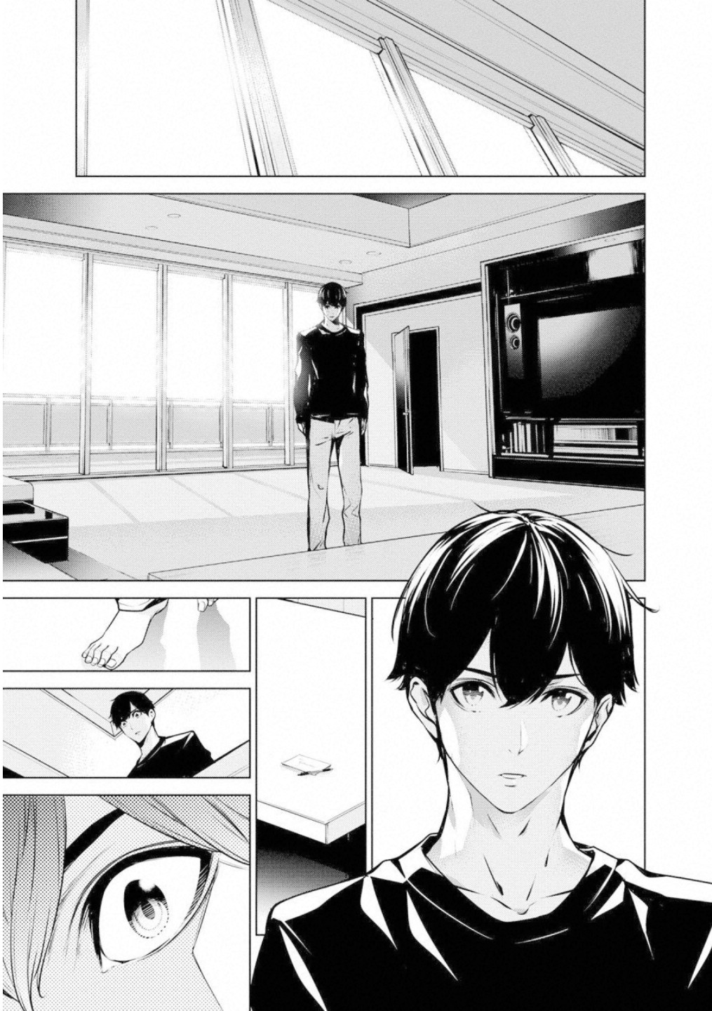 Ningen Card - Chapter 41 - Page 19