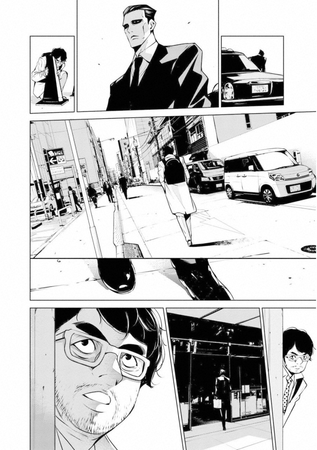 Ningen Card - Chapter 42 - Page 10