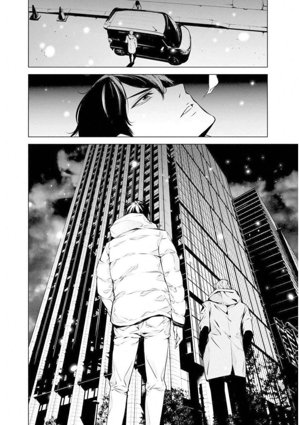 Ningen Card - Chapter 43 - Page 22