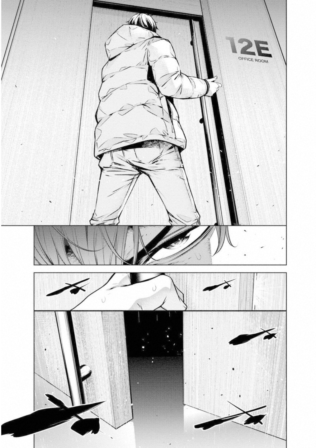 Ningen Card - Chapter 44 - Page 13