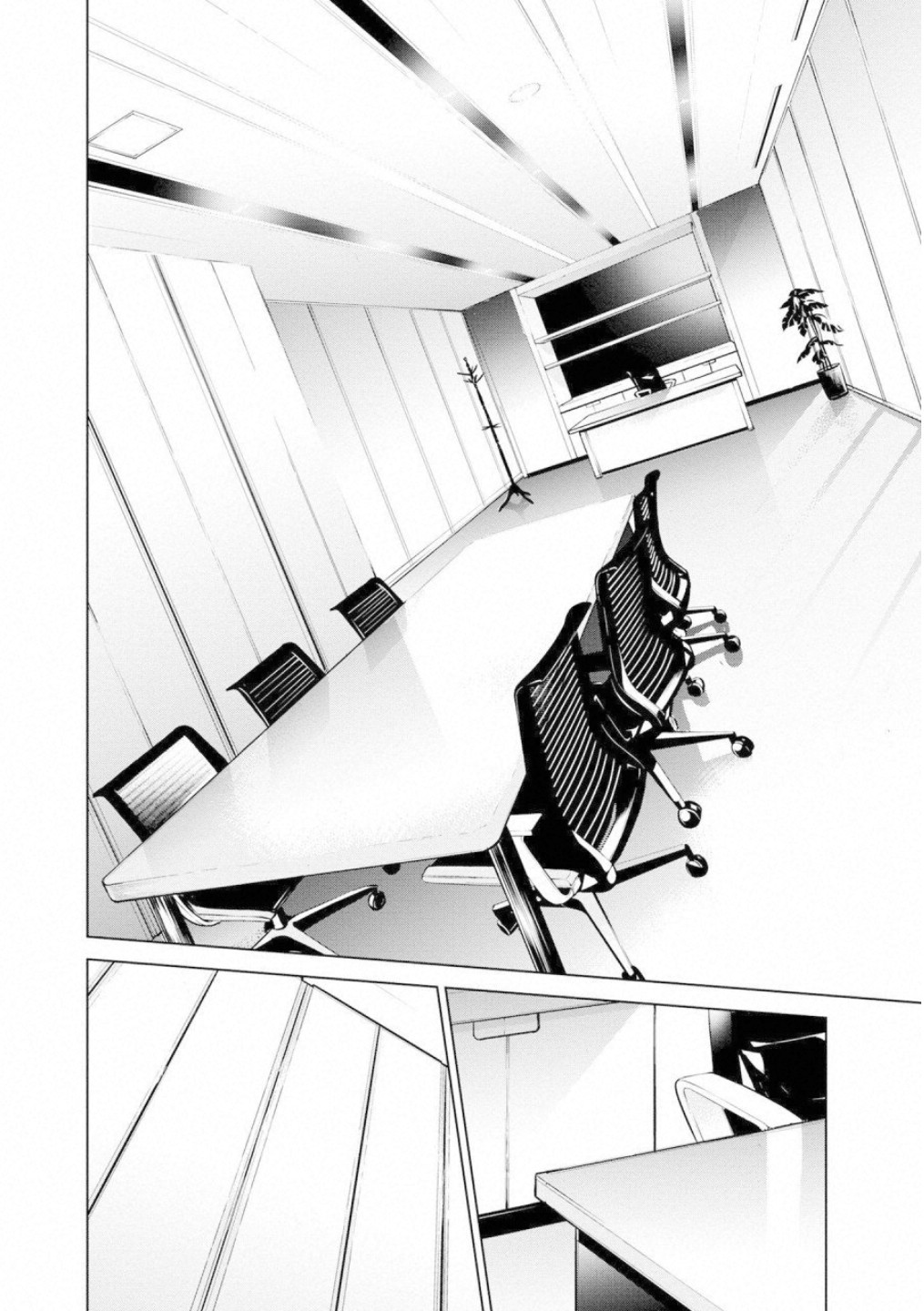 Ningen Card - Chapter 45 - Page 2